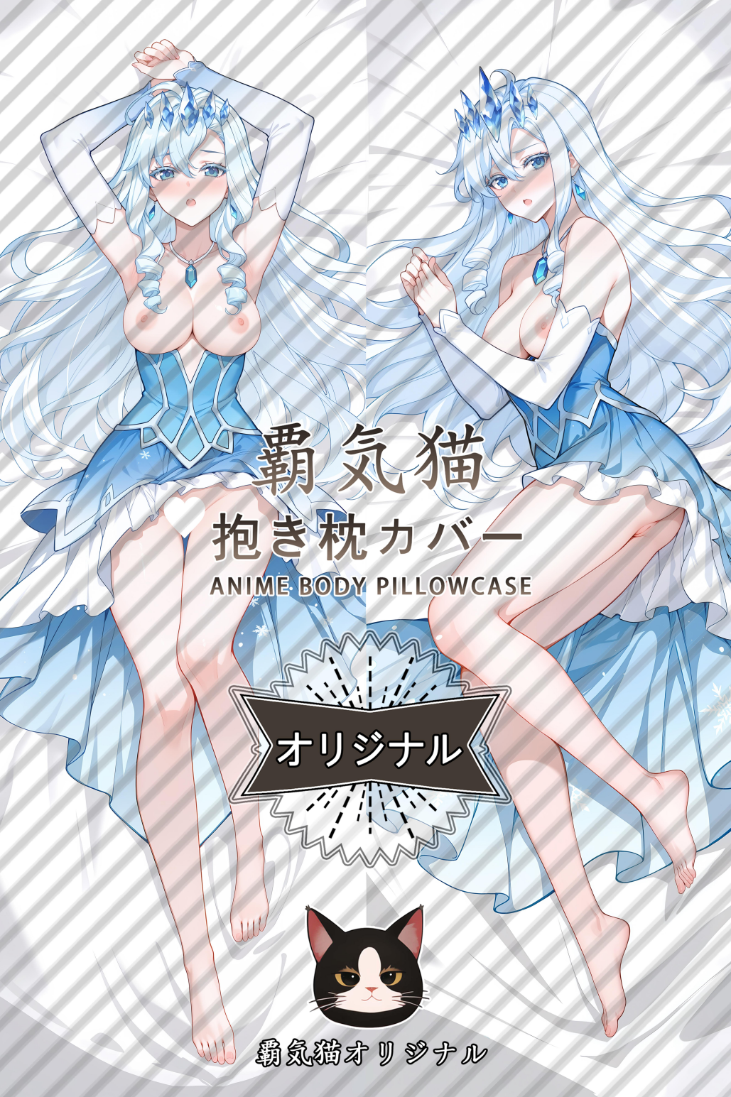 Domineering Cat Soul Land Xuedi Pillow cover