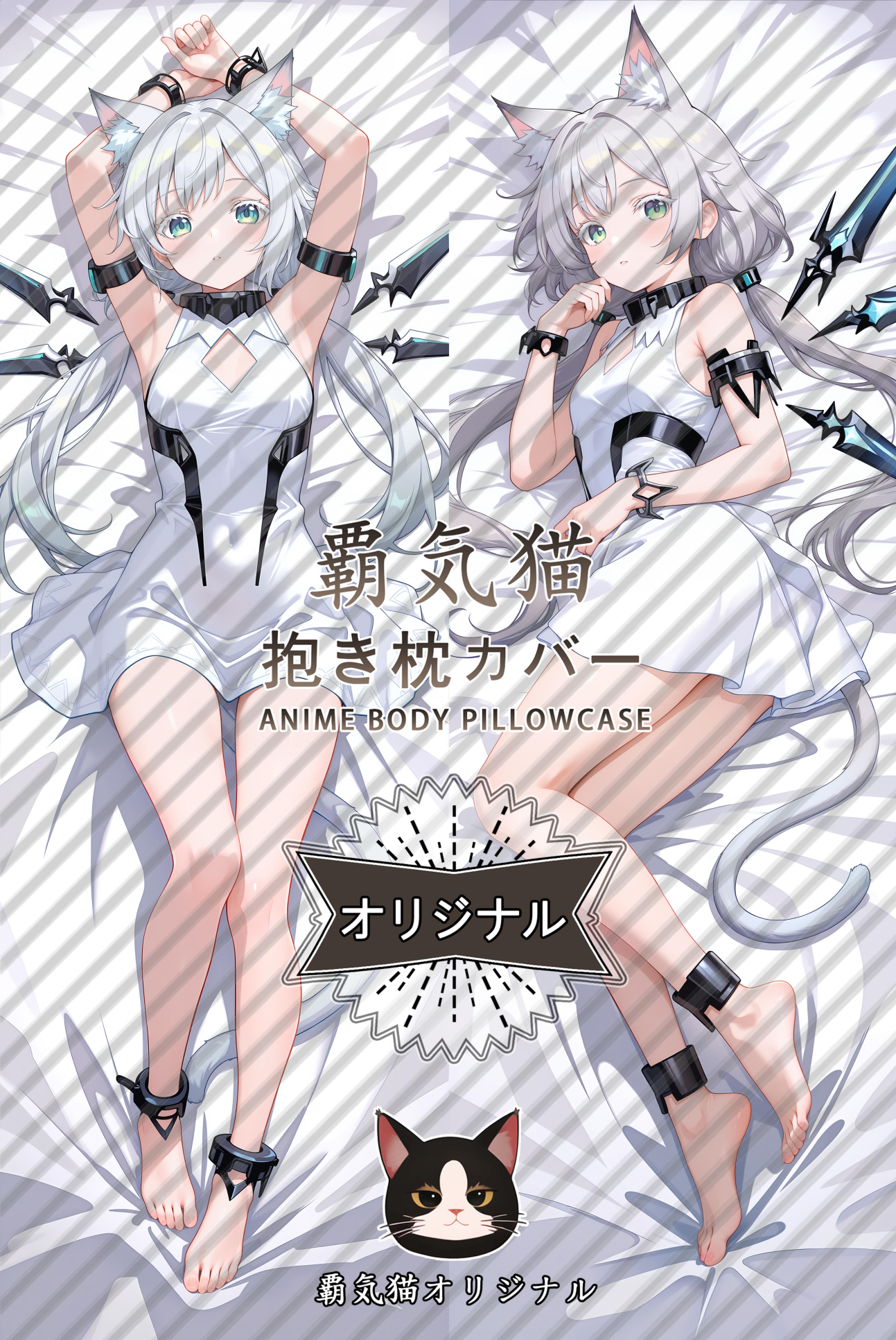 Domineering Cat  Arknights Rosmontis Pillow cover