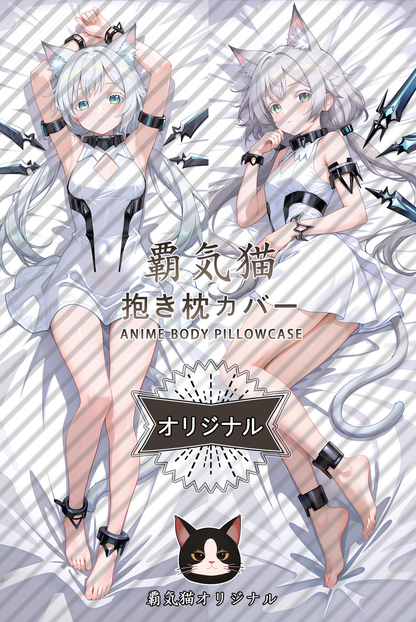 Domineering Cat  Arknights Rosmontis Pillow cover