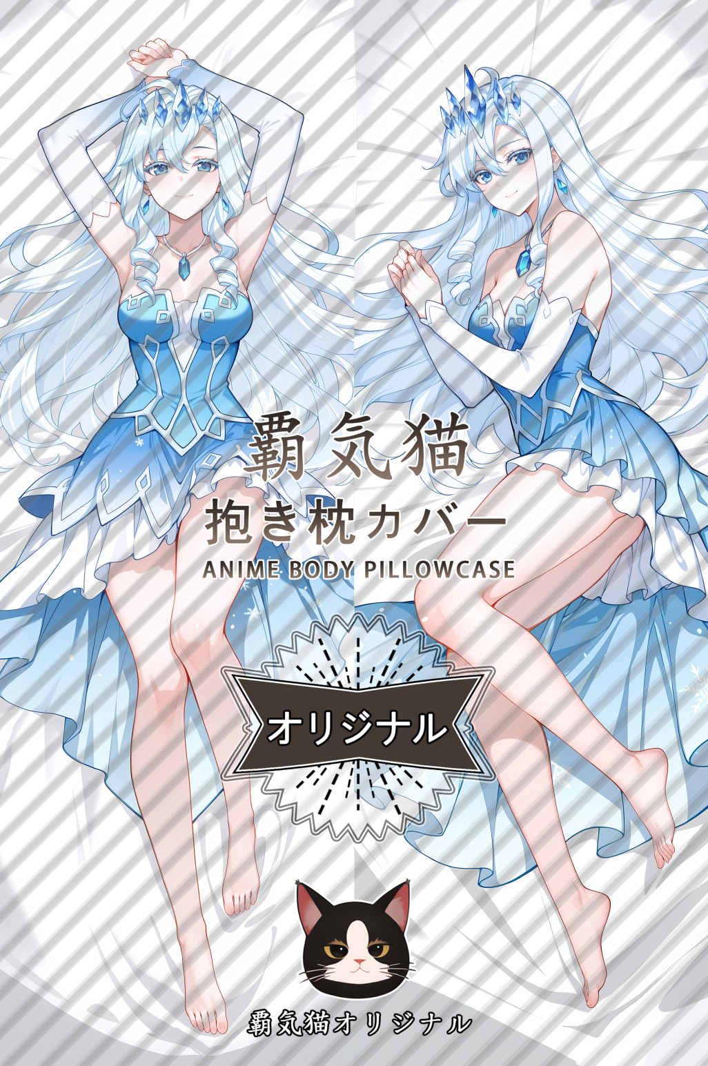 Domineering Cat Soul Land Xuedi Pillow cover