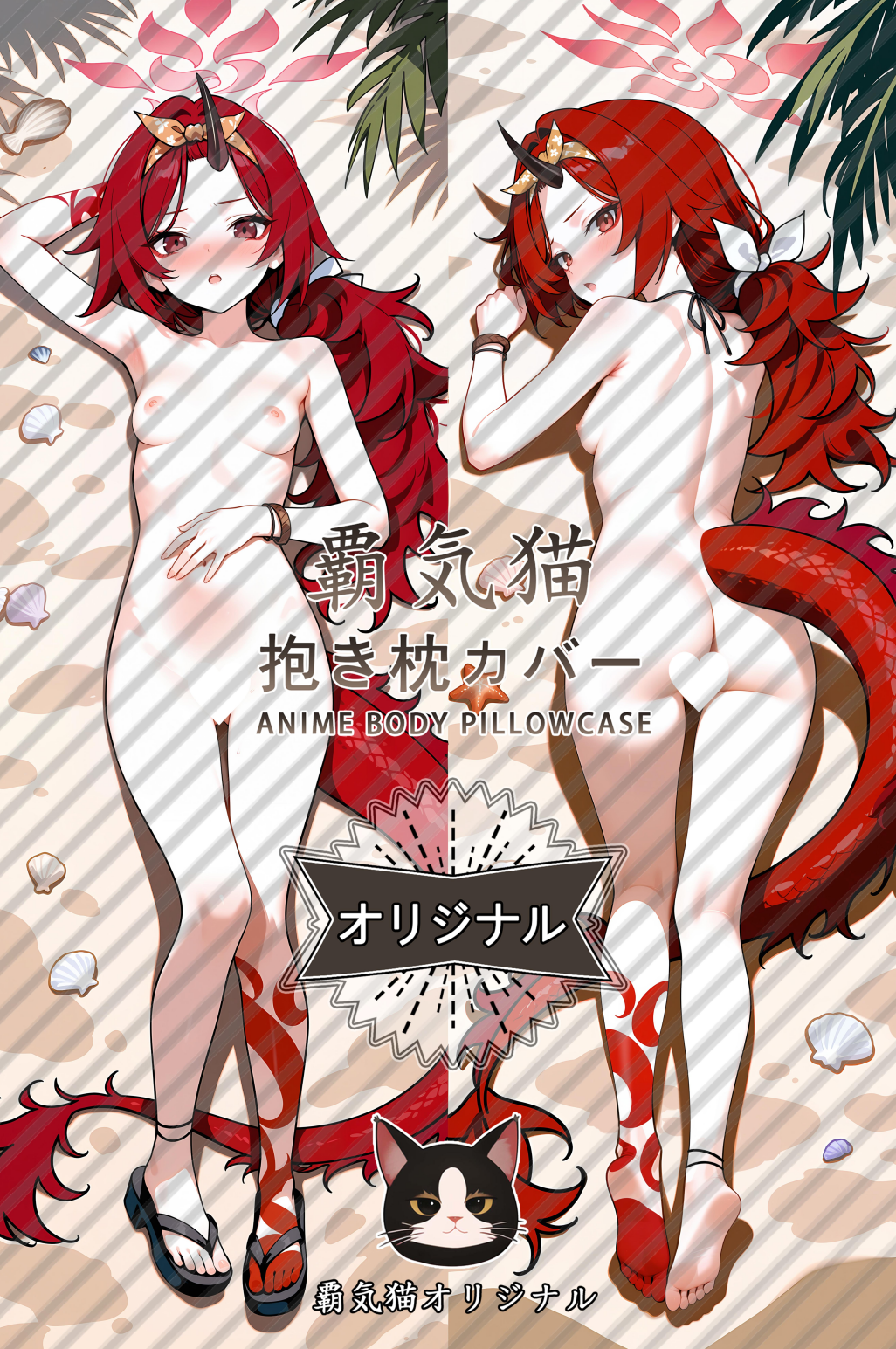 Domineering Cat Blue Archive  不破レンゲ Pillow cover