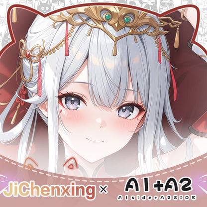 Domineering Cat Original  Dust and White Prohibited Zone Chenxing Anime Peripherals Body Pillow Skin-friendly Pillowcase