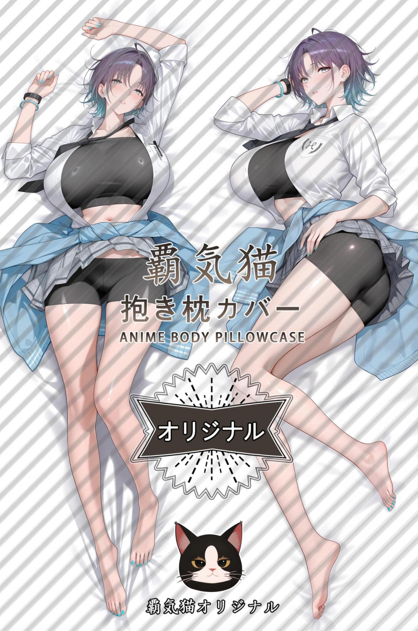 Domineering Cat  あさくらとおる  Pillow cover