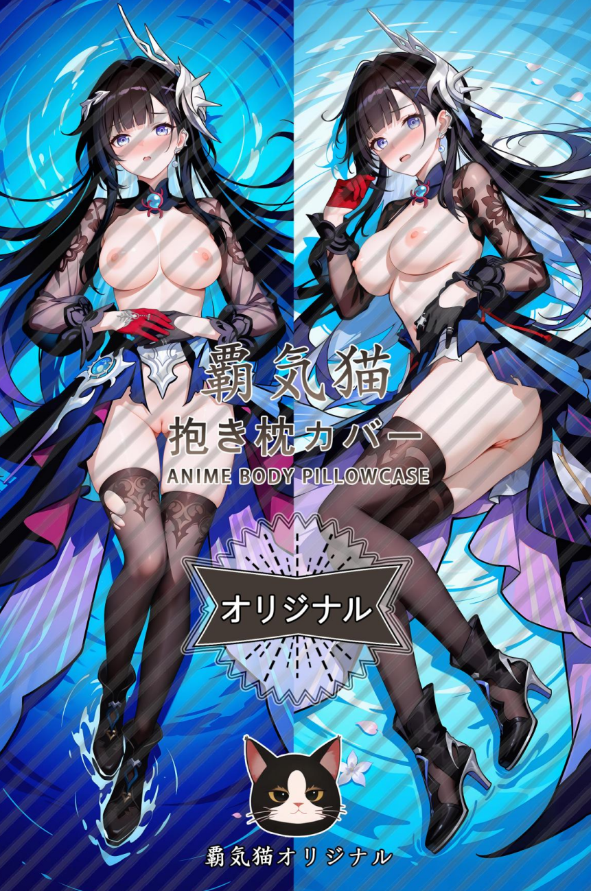 Domineering Cat Honkai：Star Rail Hysilens Pillow cover