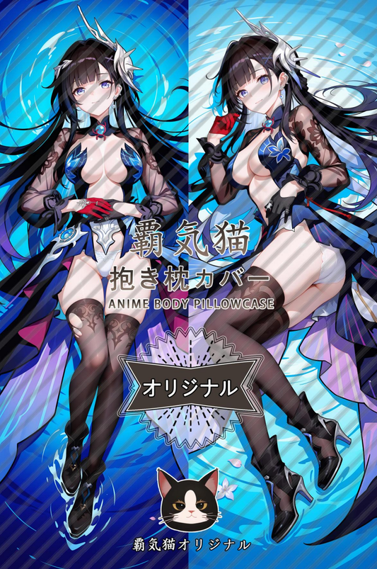 Domineering Cat Honkai：Star Rail Hysilens Pillow cover