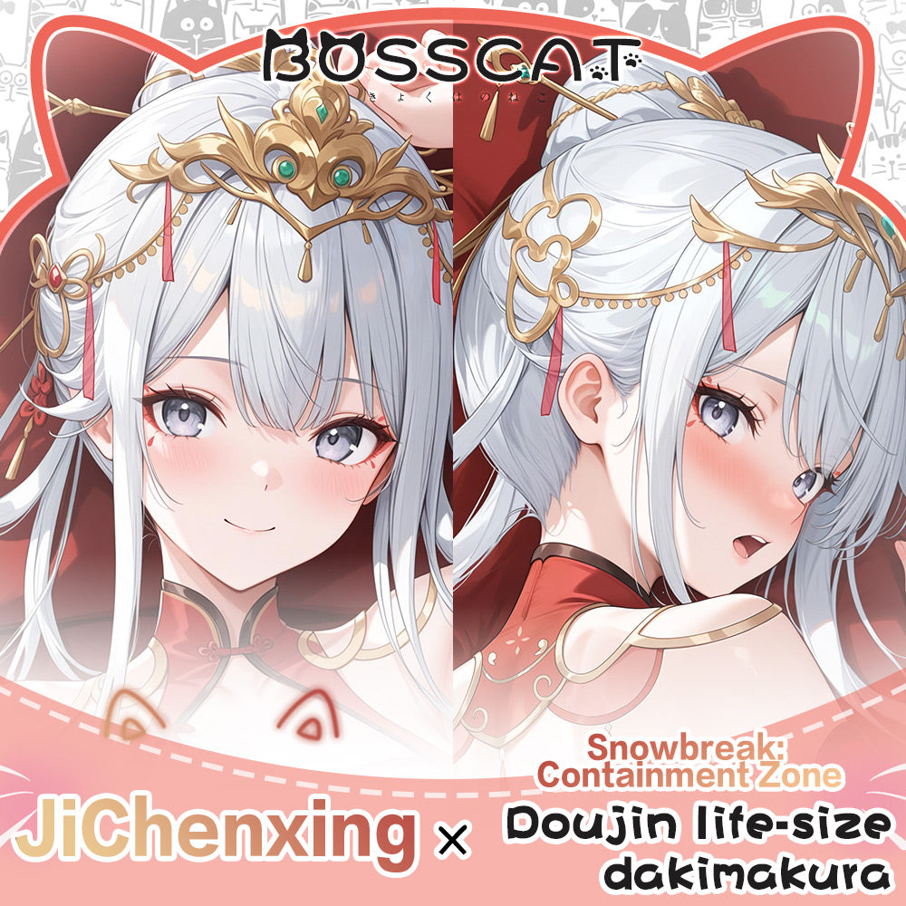 Domineering Cat Original  Dust and White Prohibited Zone Chenxing Anime Peripherals Body Pillow Skin-friendly Pillowcase