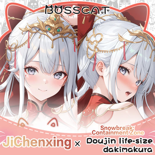 Domineering Cat Original  Dust and White Prohibited Zone Chenxing Anime Peripherals Body Pillow Skin-friendly Pillowcase