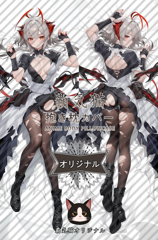 Domineering Cat Arknights Wiš'adel Pillow cover