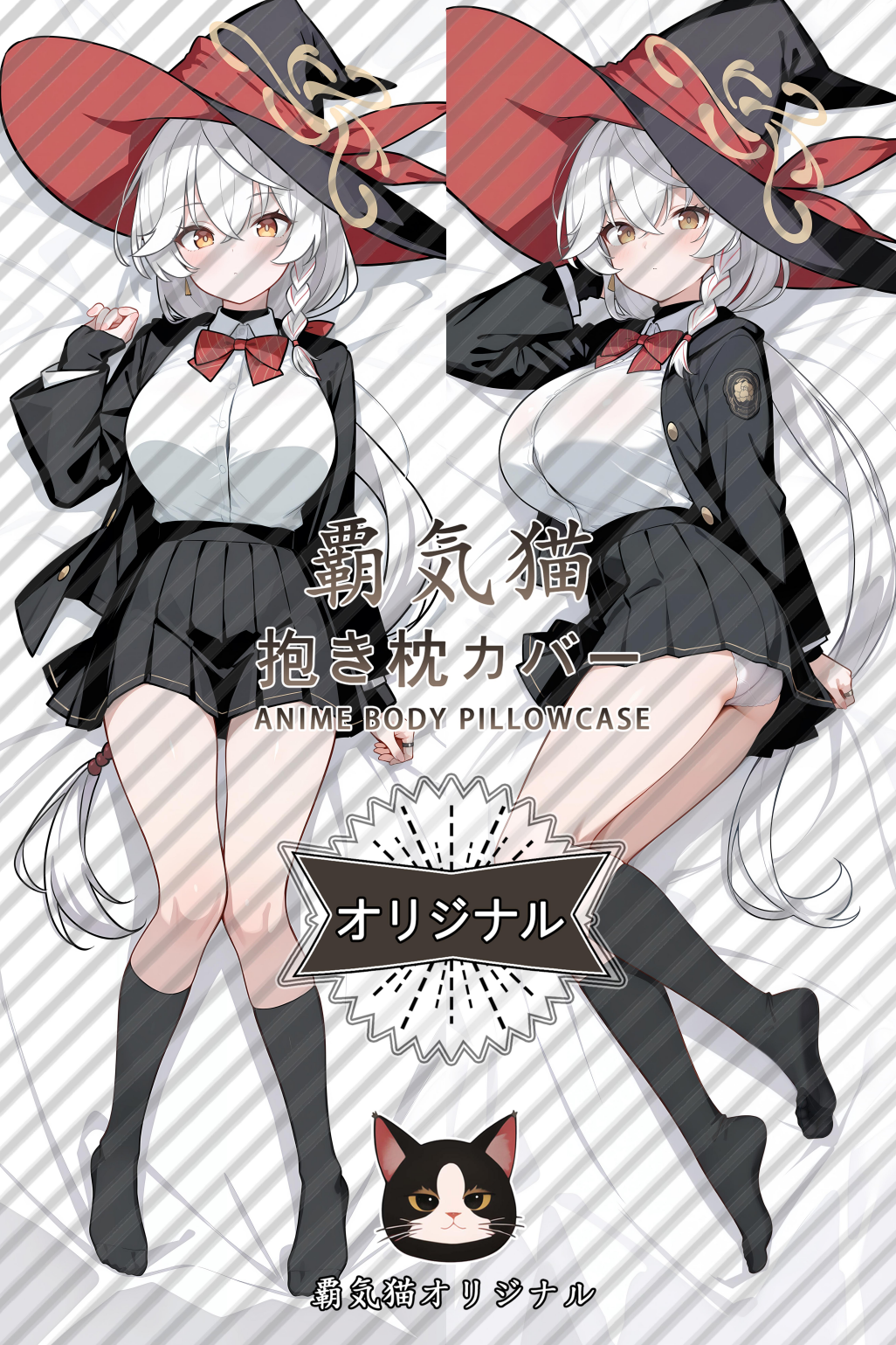 Domineering Cat Blue Archive Shirao Eri  Pillow cover