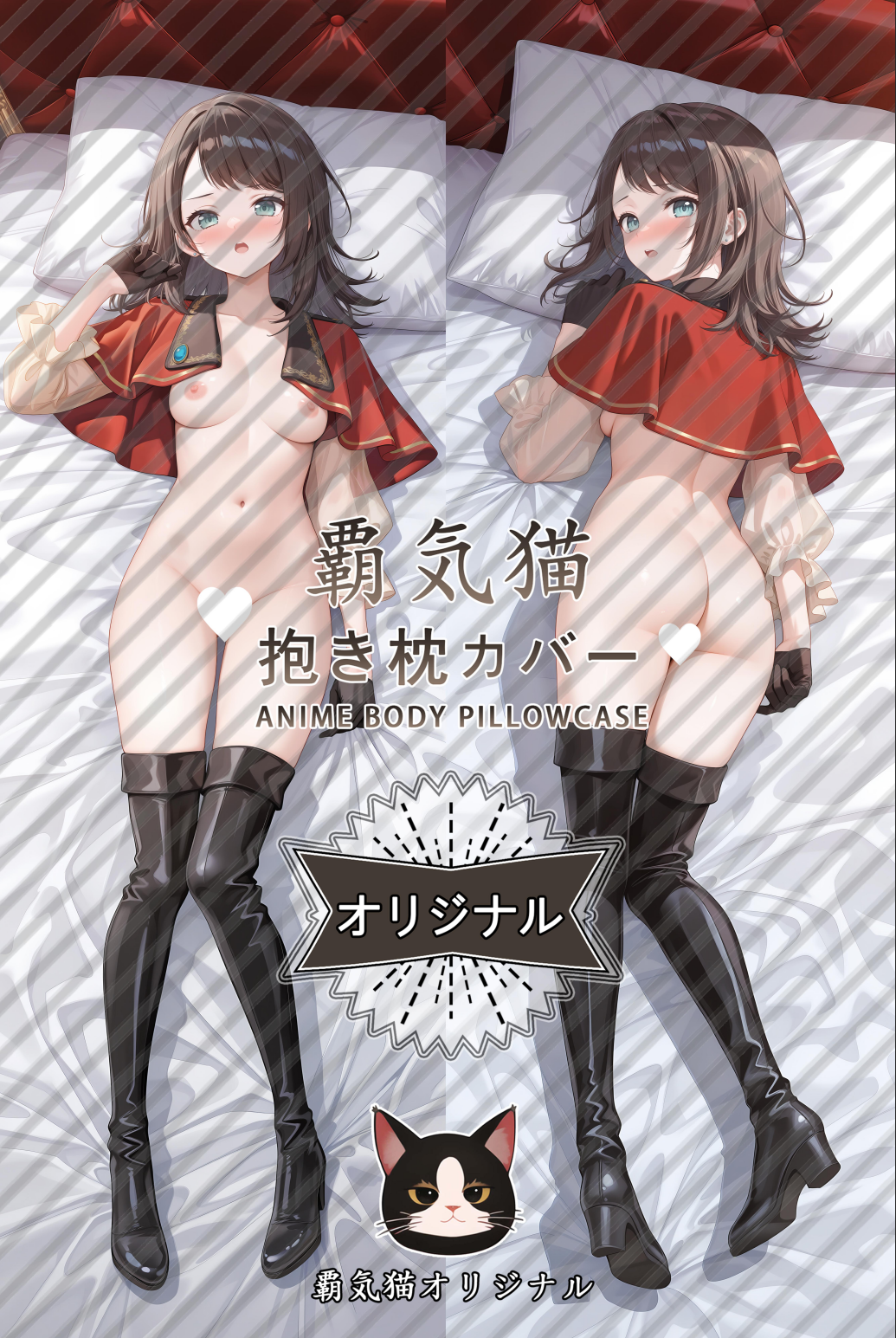 Domineering Cat BanG Dream  Timoris Pillow cover