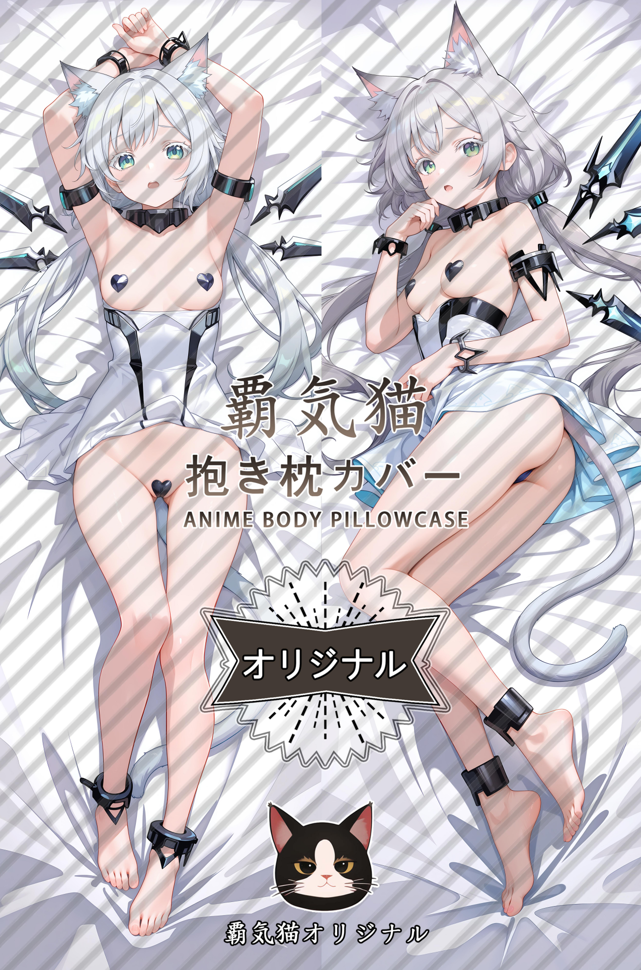 Domineering Cat  Arknights Rosmontis Pillow cover