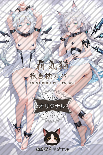 Domineering Cat  Arknights Rosmontis Pillow cover