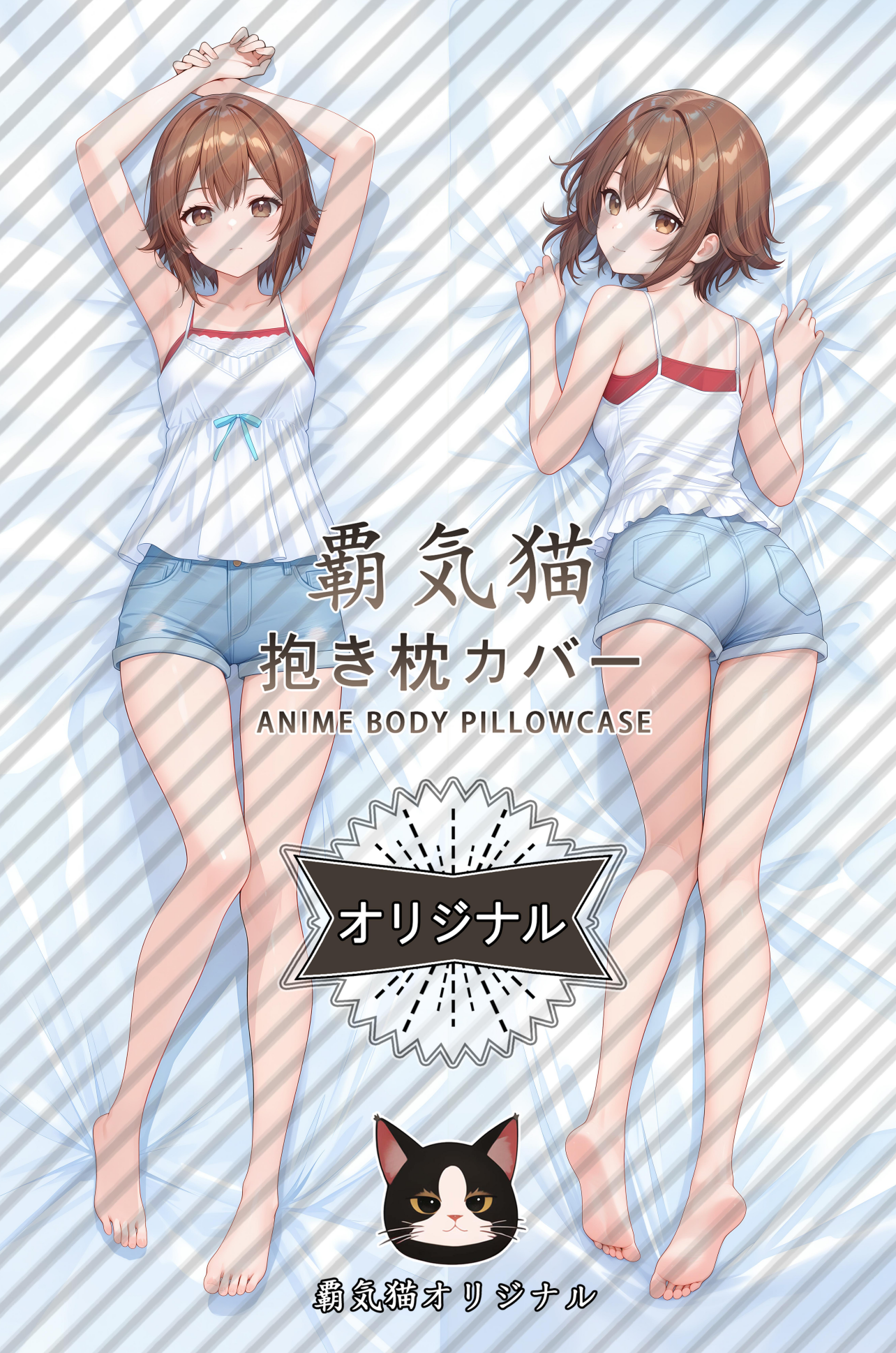 Domineering Cat  GrandBlue Chisa Kotegawa Pillow cover