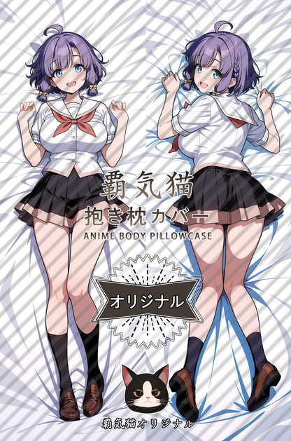 Domineering Cat  Nukitashi  Panmei Cape Pillow cover