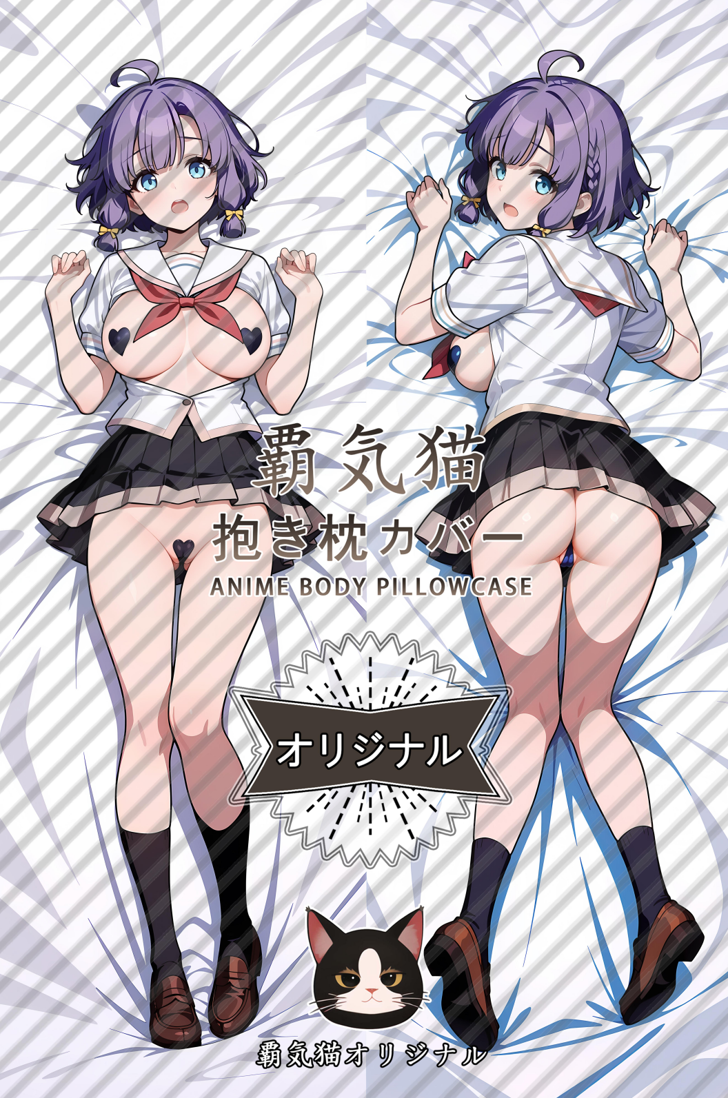 Domineering Cat  Nukitashi  Panmei Cape Pillow cover